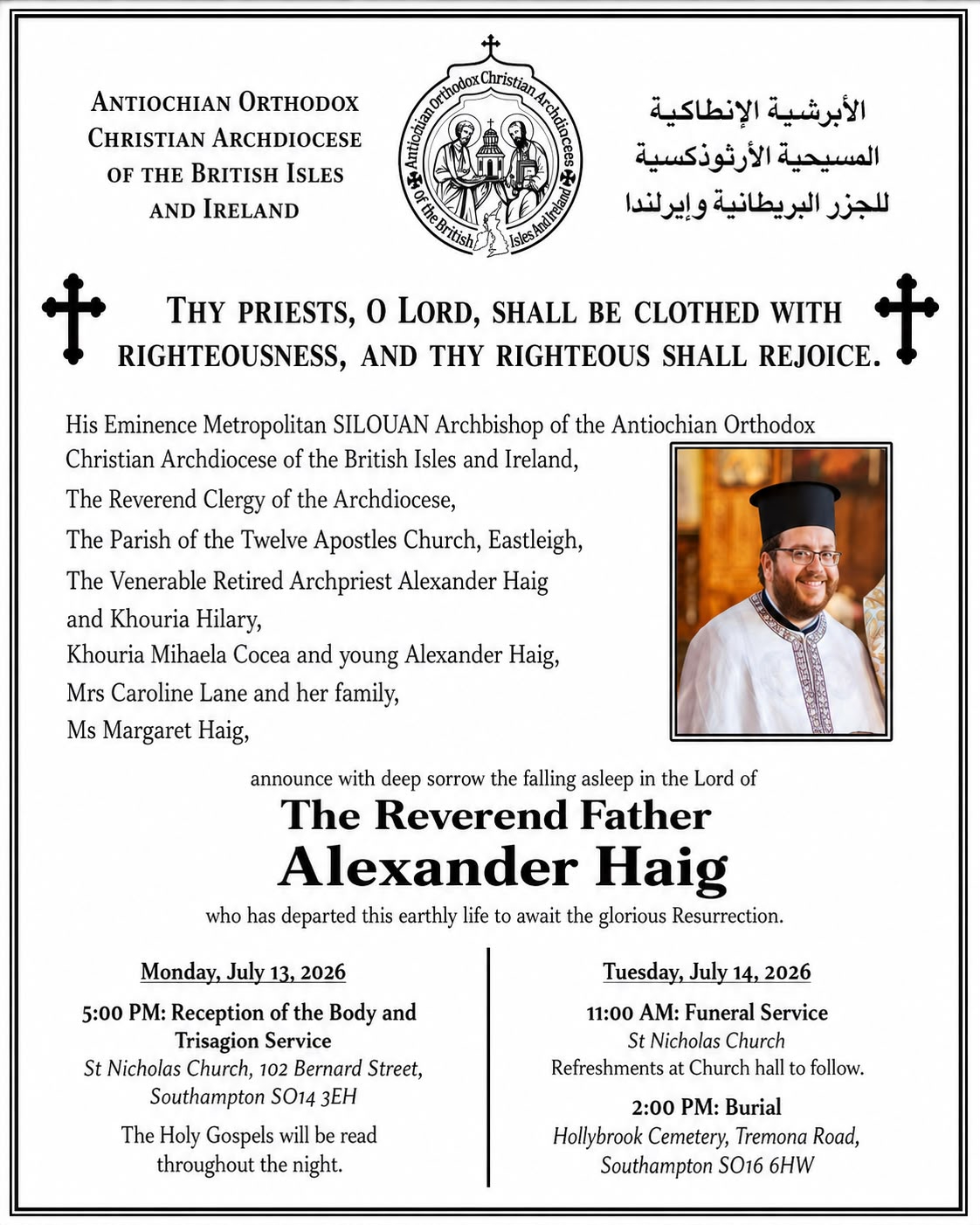 Announcement: Funeral of Fr Alexander Haig